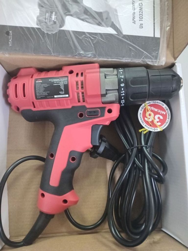 Дешево Vitals us 1032mg з ломбарду