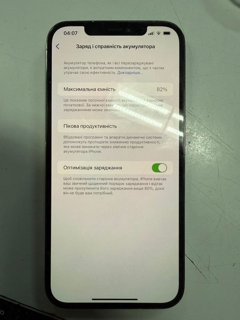 Купити Apple iphone 12 pro max 128gb Б/У