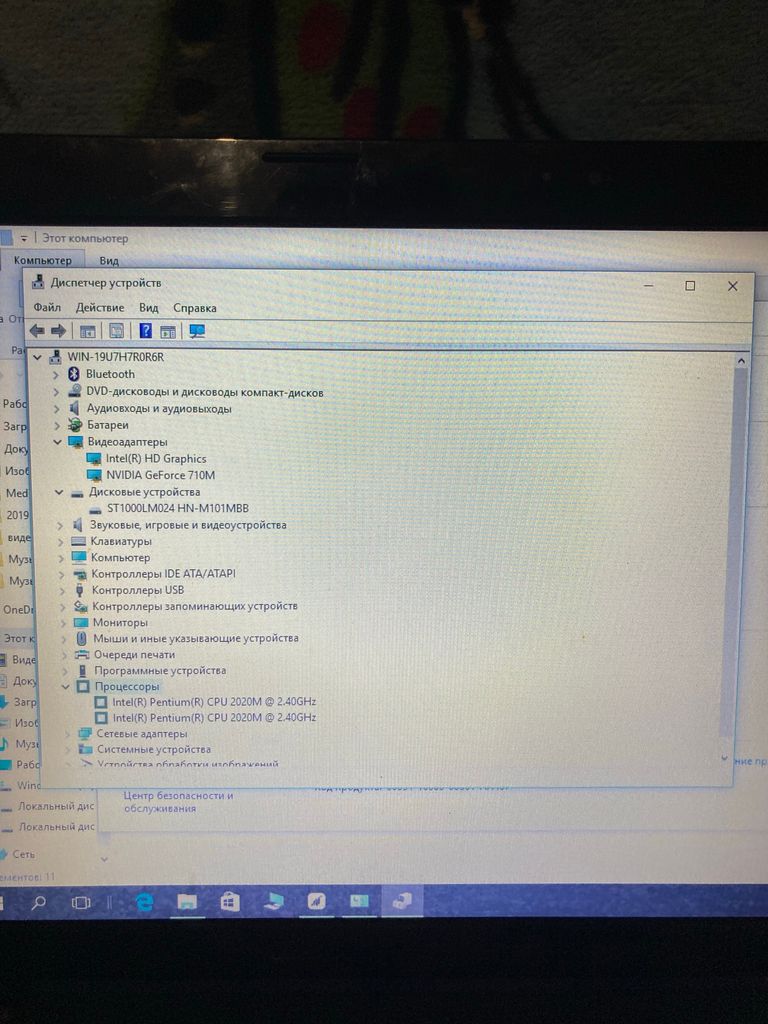 Lenovo G580 Код:null. Изображение 6