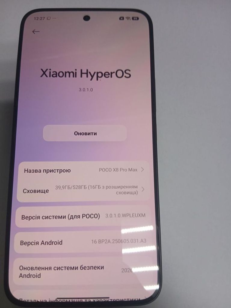 Объявление Poco X8 Pro Max 12/512GB Black Б/У