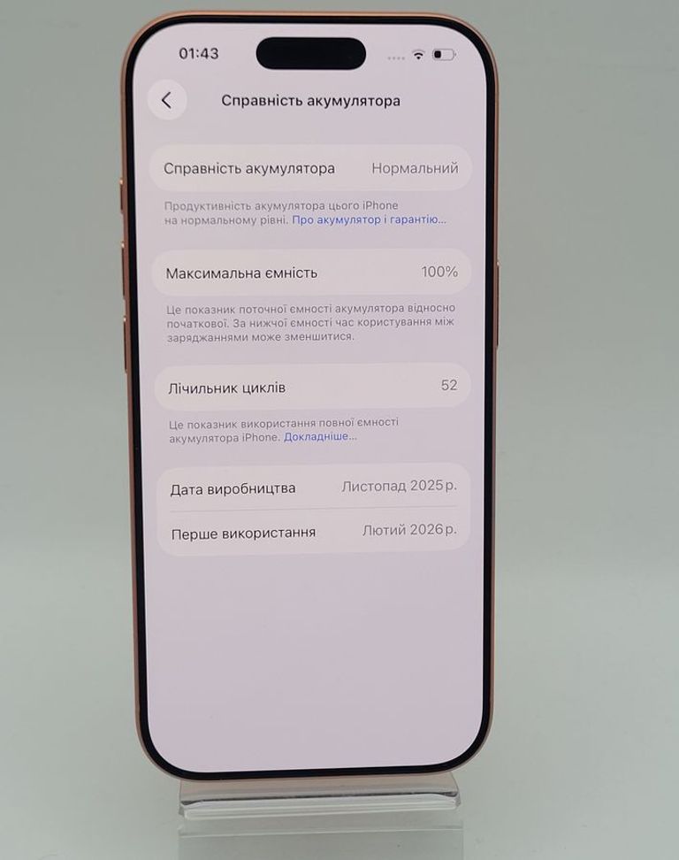 Дешево Apple iPhone 17 Pro 256GB Deep Blue (MG8J4) з ломбарду
