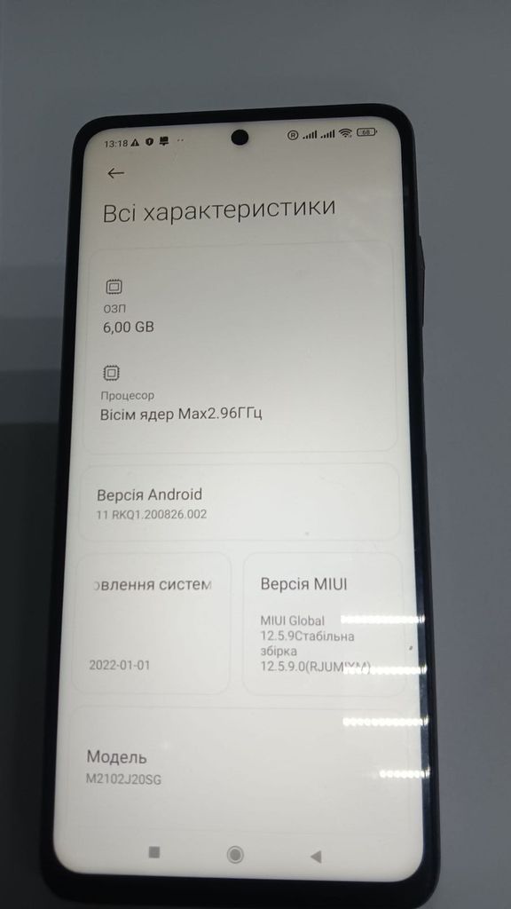 Купити Xiaomi poco x3 pro 6/128gb Б/У