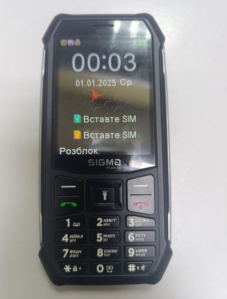 Объявление Sigma x-style 323 rain-orange Б/У