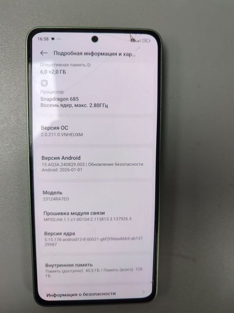 Дешево Xiaomi redmi note 13 4g 6/128gb з ломбарду