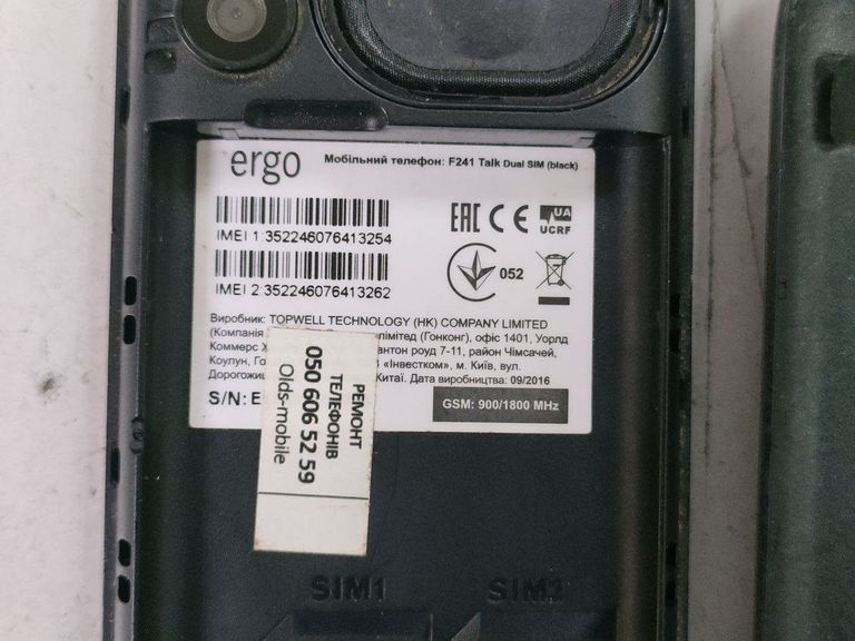 Розпродаж Ergo F241 Black, продавець Техноскарб