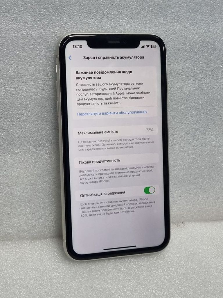 Дешево Apple iphone 11 128gb з ломбарду