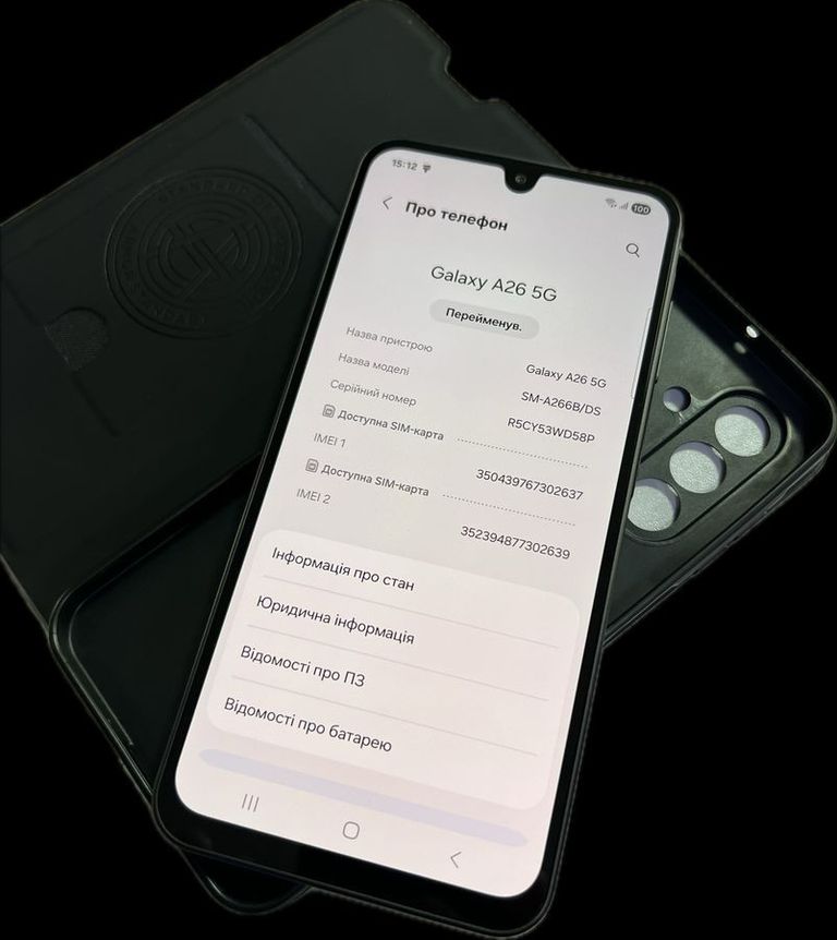 Дешево Samsung galaxy a26 5g 8/256gb з ломбарду