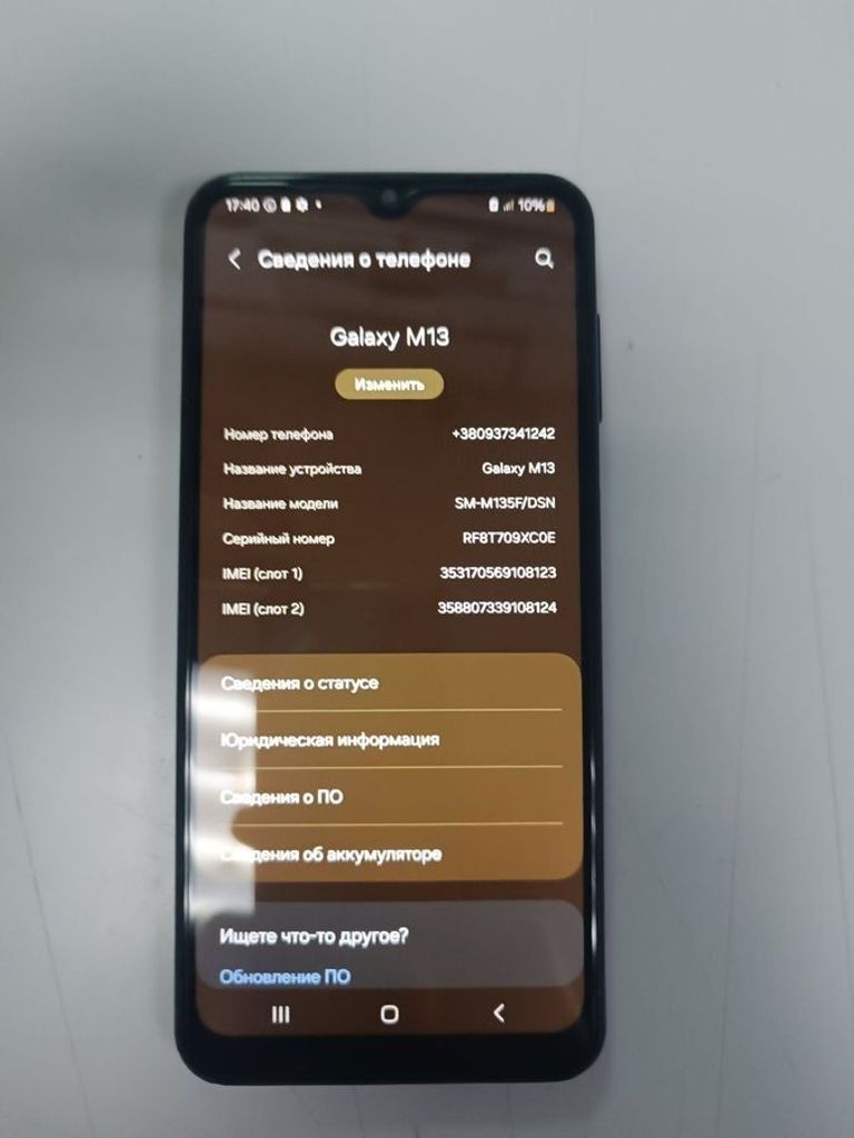 Объявление Samsung galaxy m13 sm-m135f 4/64gb Б/У