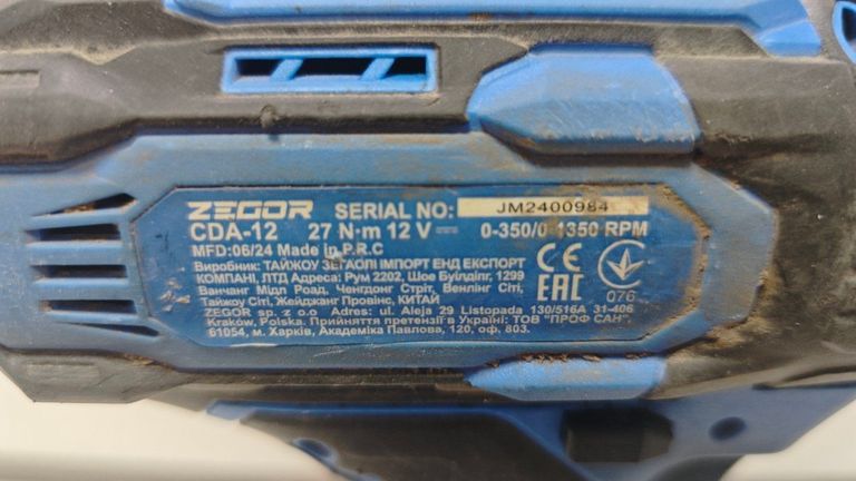 Zegor CDA-12 Код:01-200919063. Зображення 5
