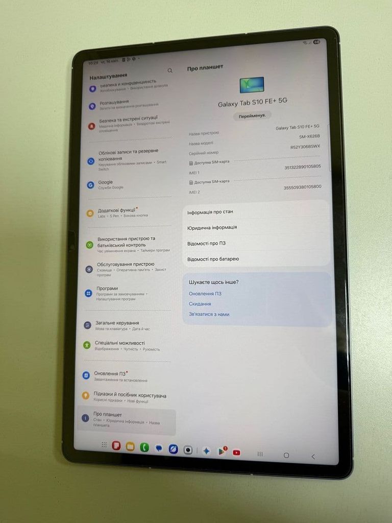 Samsung galaxy tab s10 fe+ 12/256gb Код:01-200919550. Изображение 6