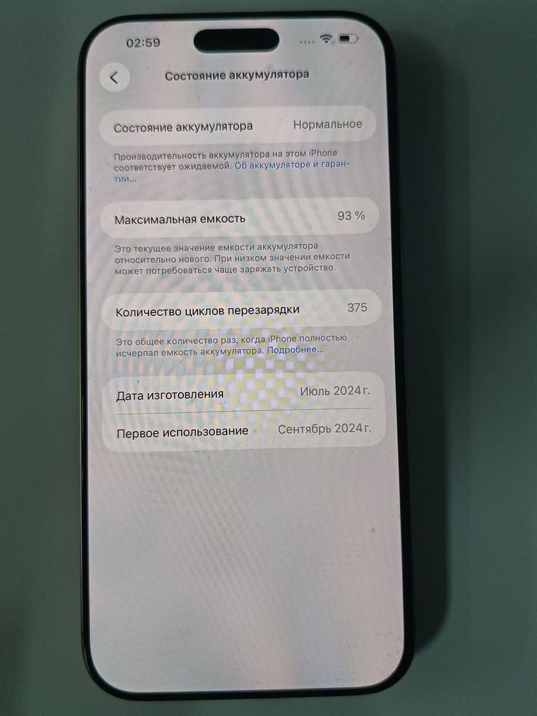 Apple iphone 16 pro max 512gb Код:01-200920920. Изображение 6