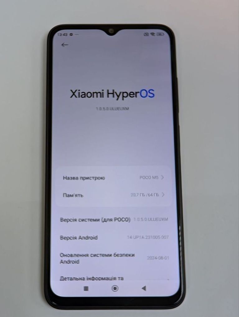 Купити Xiaomi Poco M5 4/64GB Black Б/У