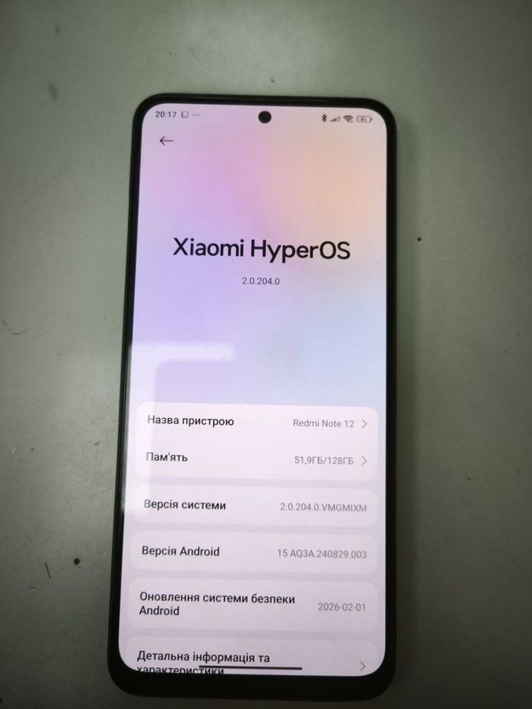 Розпродаж Xiaomi redmi note 12 4/128gb, продавець Техноскарб