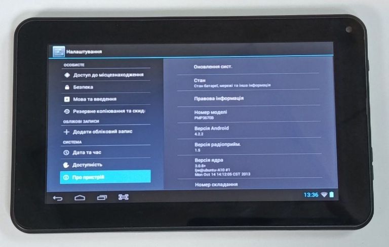 Оголошення Prestigio multipad pmp3670b 4gb Б/У
