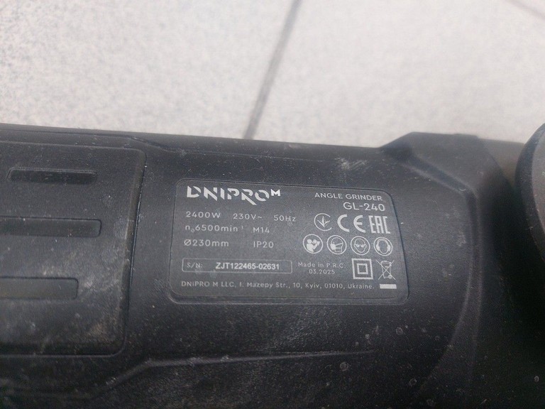 Дешиво Dnipro-M gl-240 с ломбарда