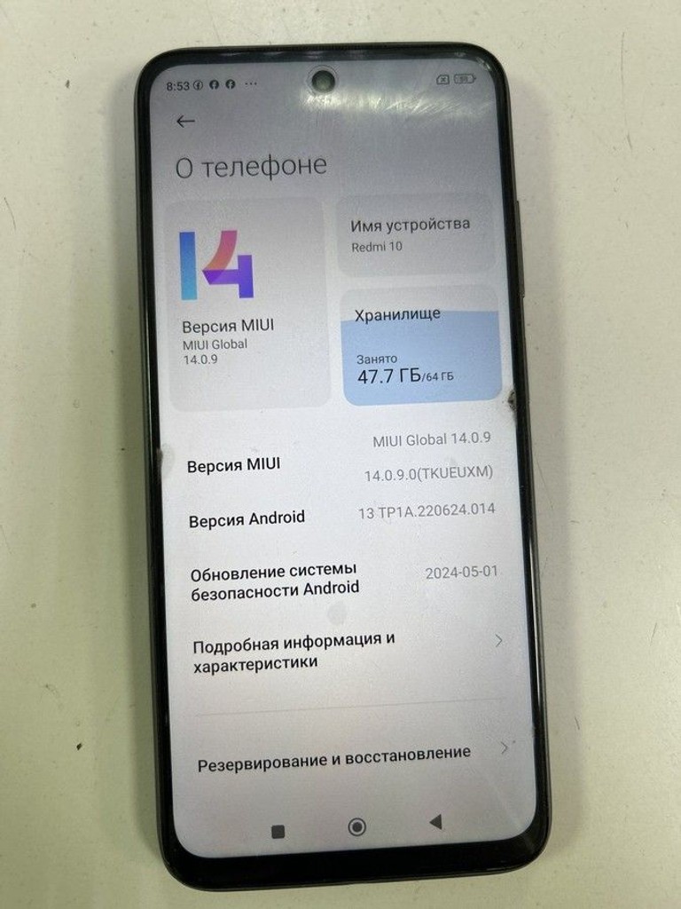 Объявление Xiaomi redmi 10 4/64gb Б/У
