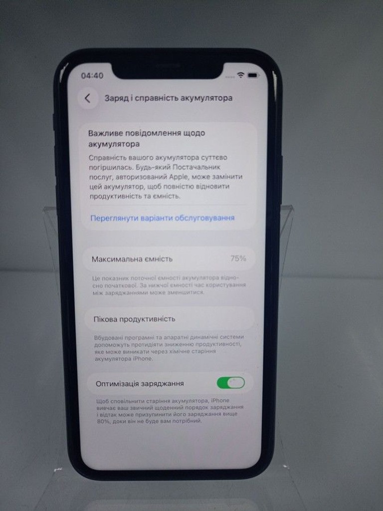 Розпродаж Apple iphone 11 128gb, продавець Техноскарб