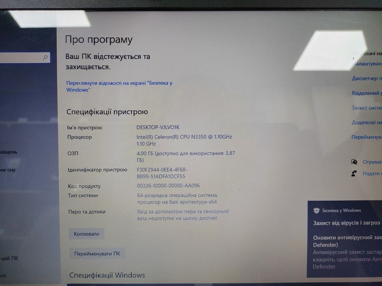 Asus 15/celeron n3350 ddr3/4gb ddr3/hdd 500 gb/ssd *відсутній/geforce 810m Код:01-200932234. Изображение 9
