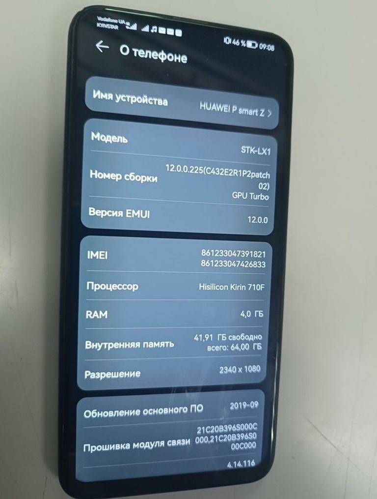 Купити Huawei p smart z stk-lx1 4/64gb Б/У