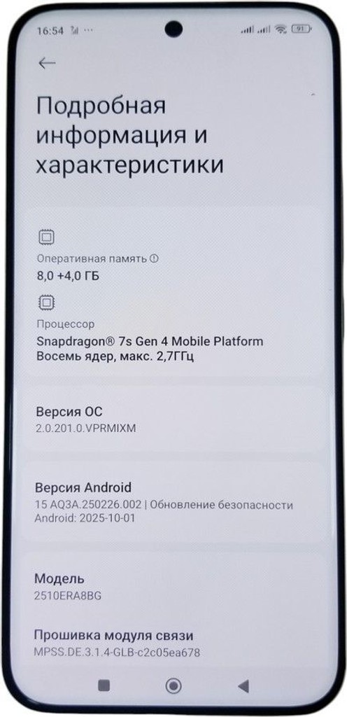 Xiaomi Redmi Note 15 Pro+ 8/256GB Mocha Brown Код:01-200935914. Зображення 9