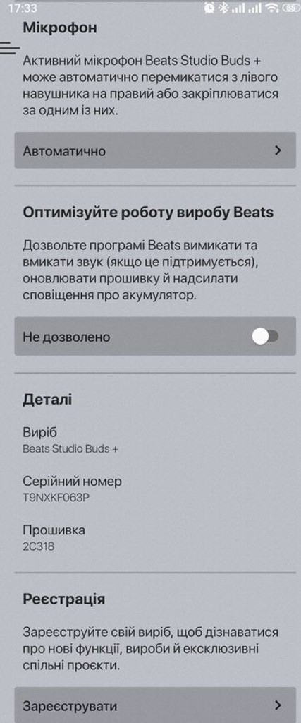 Beats By Dr. Dre studio buds+ Код:01-200939193. Изображение 9