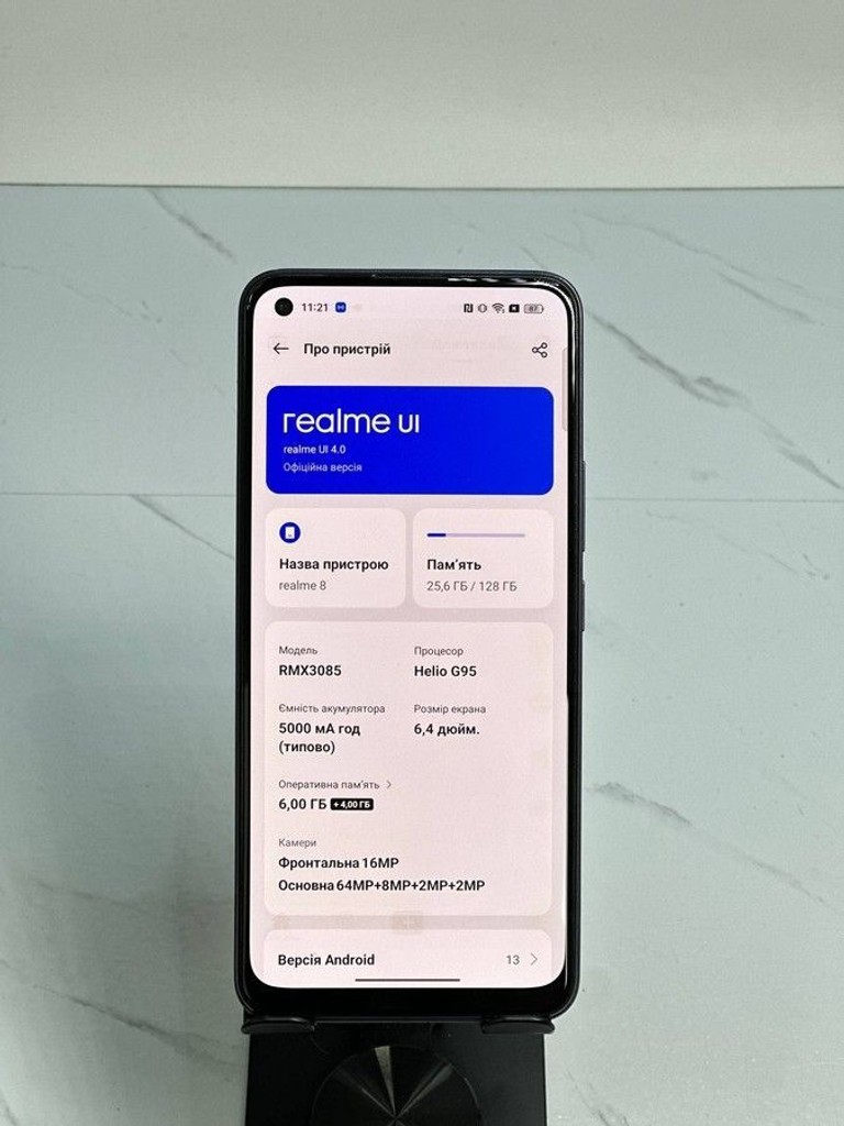 Оголошення Realme 8 6/128gb Б/У