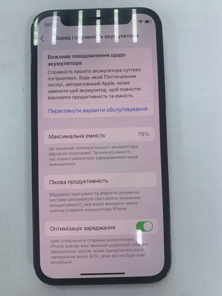 Оголошення Apple iPhone 12 mini 64GB (PRODUCT)RED Б/У