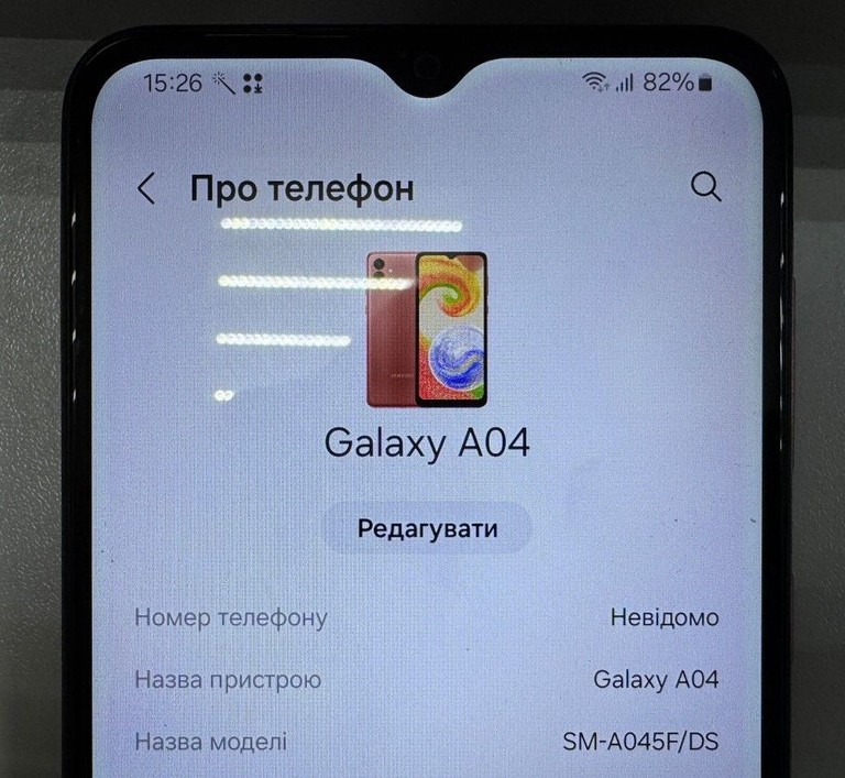 Оголошення Samsung galaxy a04 4/64gb Б/У