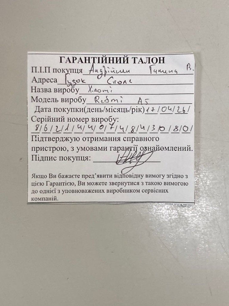 Розпродаж Xiaomi redmi a5 4/128gb, продавець Техноскарб