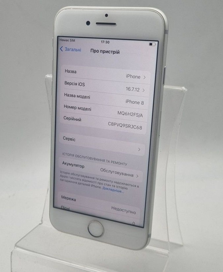 Дешево Apple iphone 8 64gb з ломбарду
