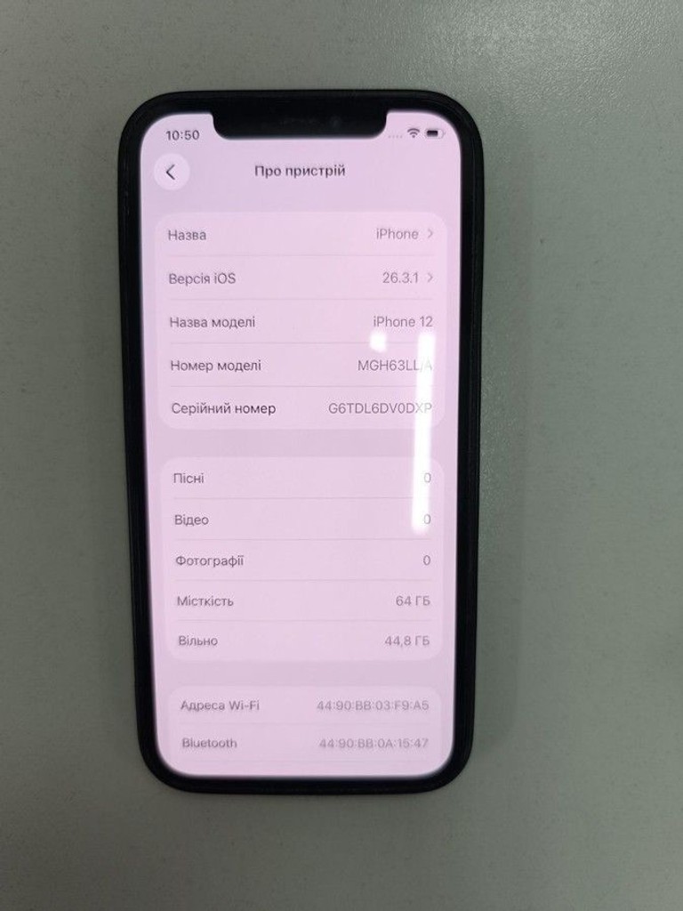 Дешево Apple iPhone 12 64GB (PRODUCT)RED з ломбарду