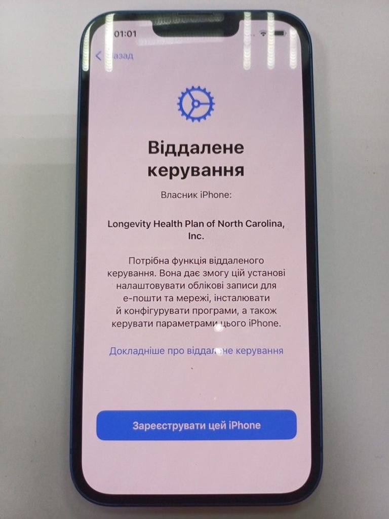 Оголошення Apple iphone 13 128gb Б/У