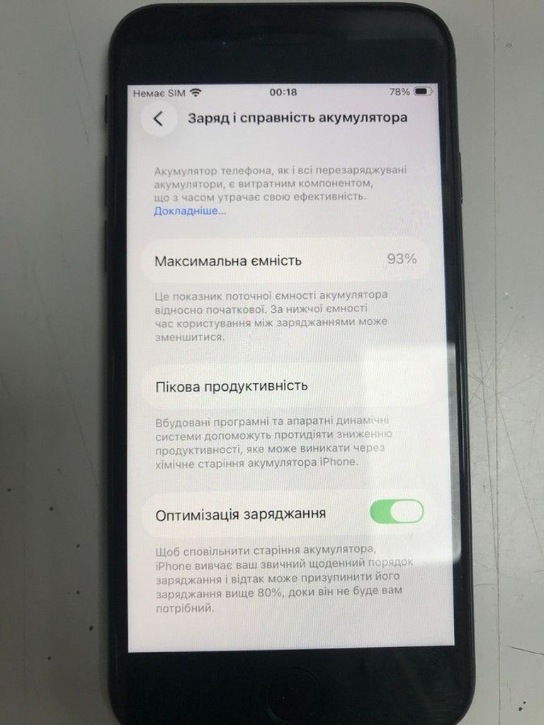 Розпродаж Apple iPhone SE 2020 64GB Black Slim Box (MHGP3), продавець Техноскарб