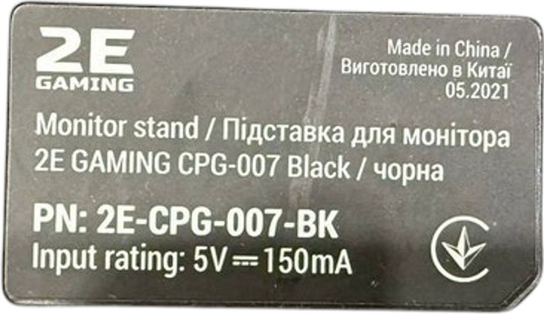 Оголошення 2E cpg-007 Б/У