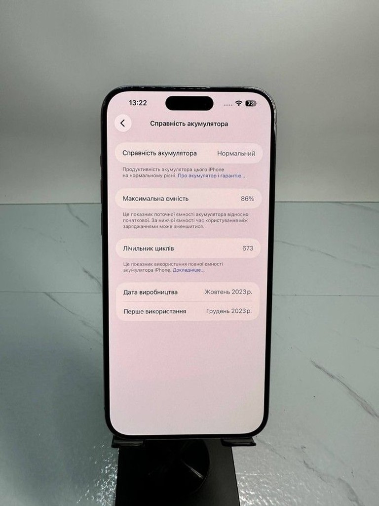Объявление Apple iphone 15 pro max 256gb Б/У