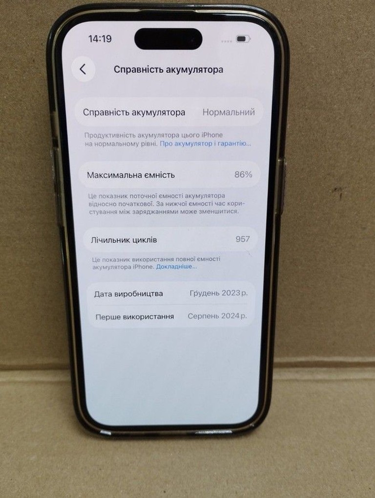 Apple iPhone 15 128GB Green Код:01-200954989. Зображення 12