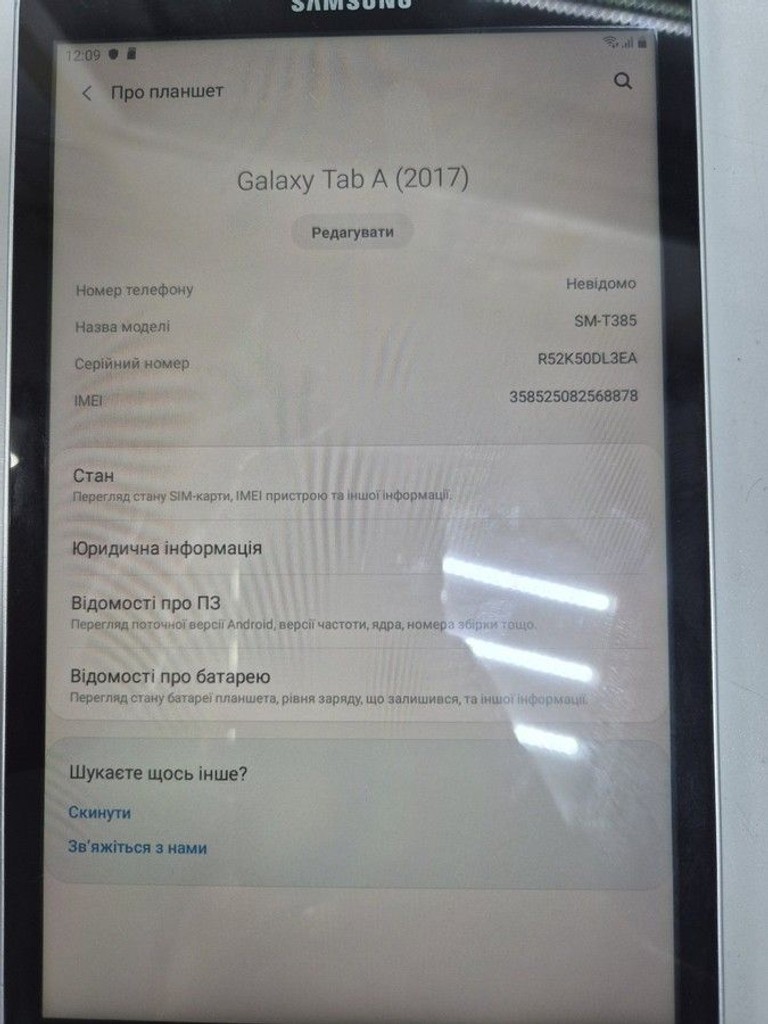 Купити Samsung galaxy tab a sm-t385 16gb Б/У