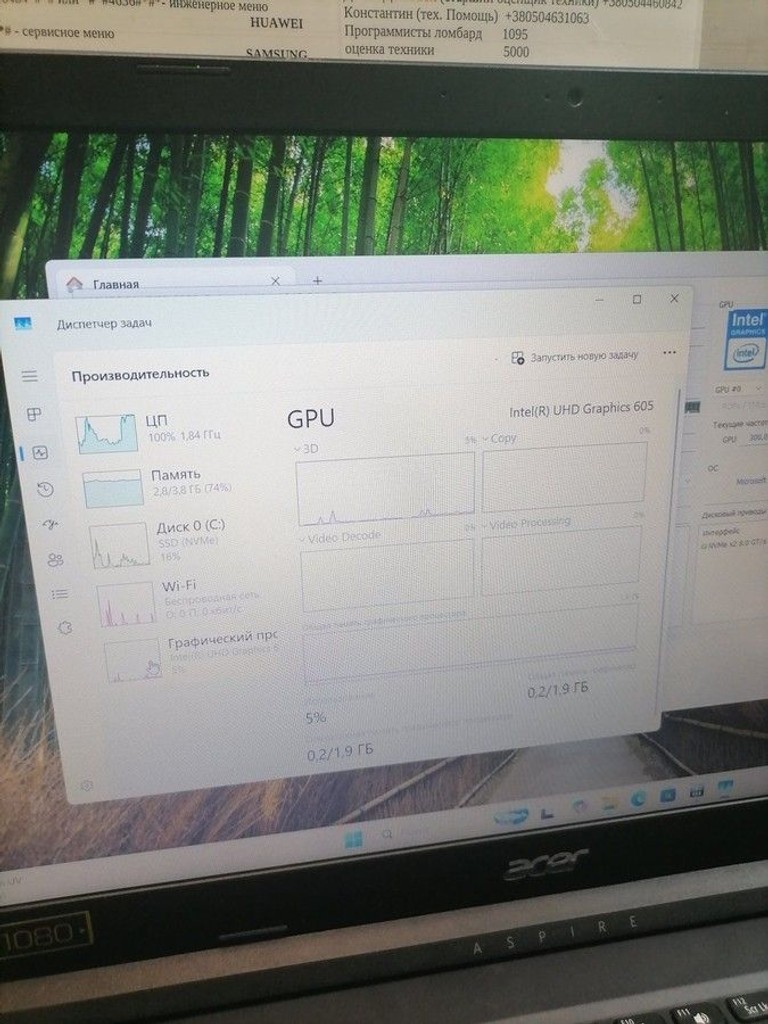 Acer 15/pentium n5030 siver ddr4/4gb ddr4/hdd *відсутній/ssd 128 gb/*інтегрована Код:01-200955430. Изображение 5