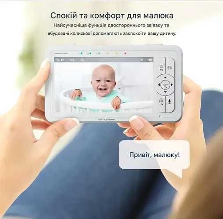 Babysense HD S2 Код:null. Изображение 7