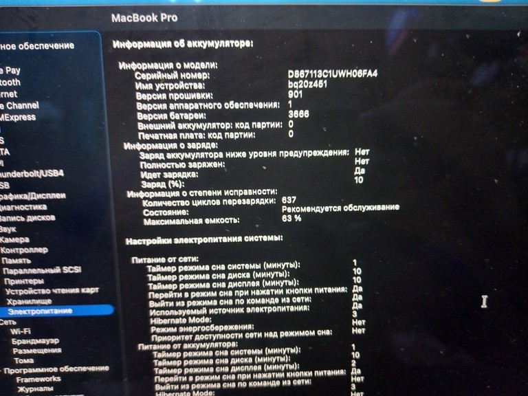 Купити Apple a2338 macbook pro 13,3" m1 8-gpu/ ram8gb/ ssd256gb/ retina, truetone, touch bar Б/У