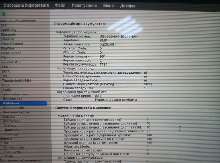 Apple macbook pro/a1990/ core i7 2,6ghz/ ram16gb/ ssd256gb/ amd pro 555x 4gb/ retina, touch bar Код:01-200902338. Зображення 5