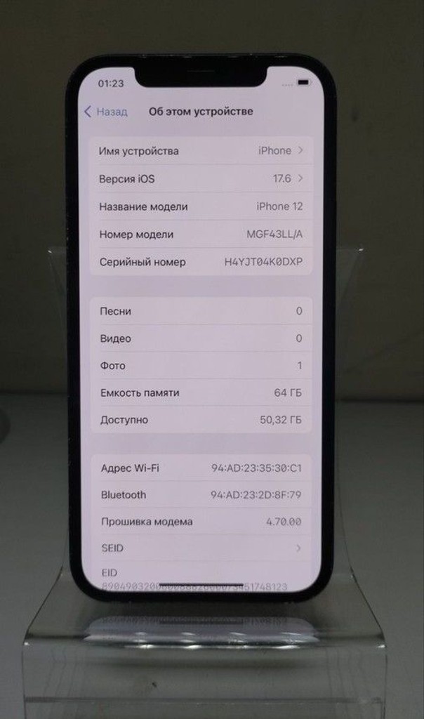 Дешево Apple iPhone 12 64GB (PRODUCT)RED з ломбарду