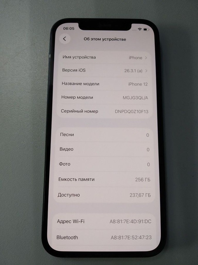 Оголошення Apple iPhone 12 256GB (PRODUCT)RED Б/У