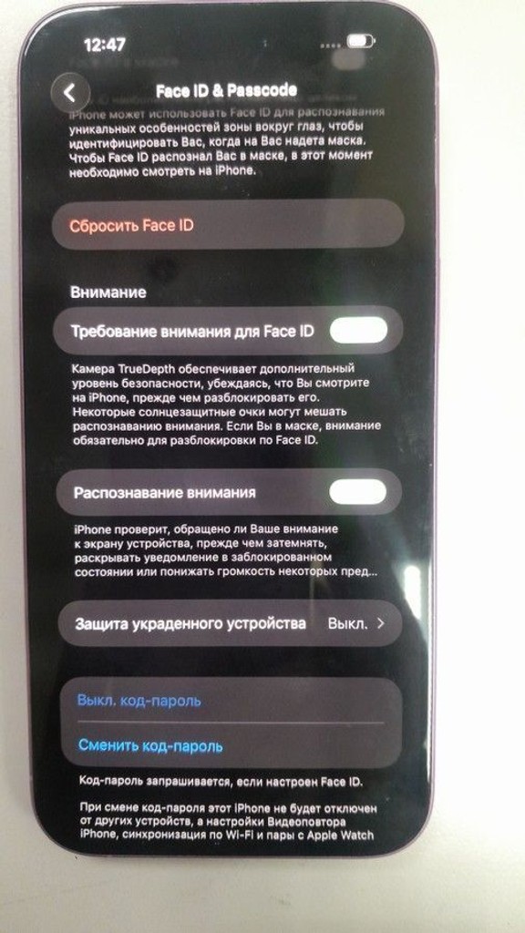 Apple iphone 16 plus 128gb Код:01-200968256. Изображение 6