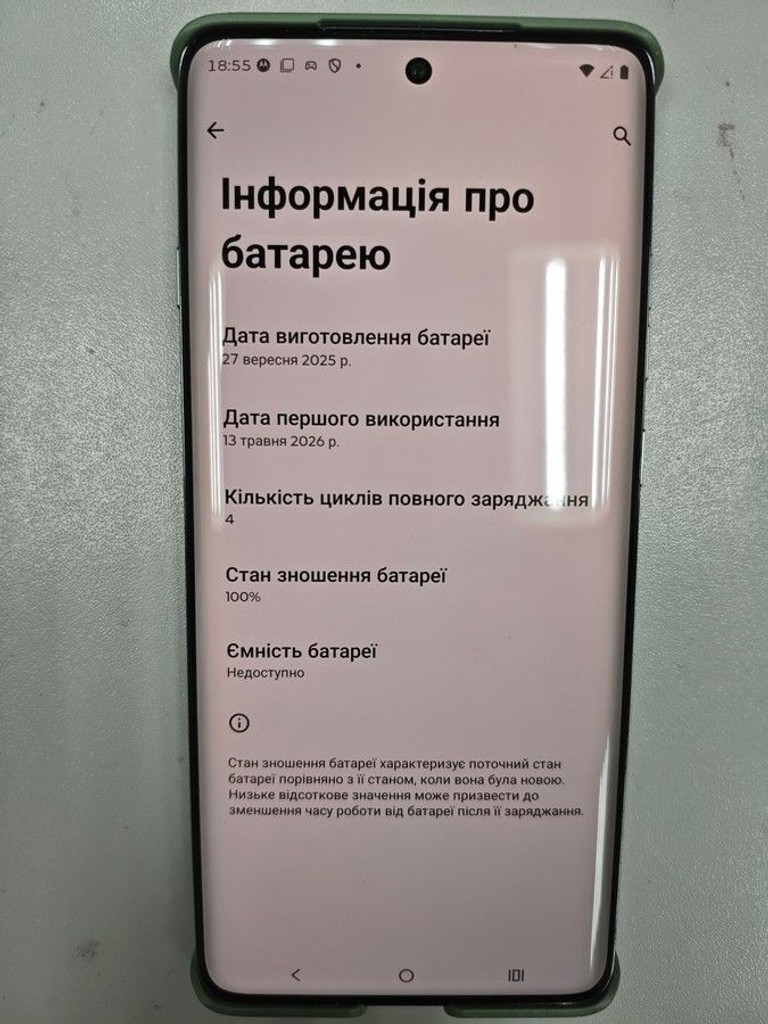 Дешево Motorola Moto Edge 60 Pro 8/256GB Sparkling Grape (PB7X0088RS) з ломбарду