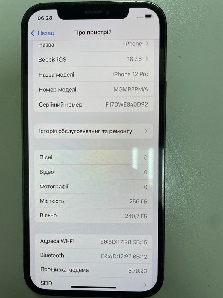Оголошення Apple iphone 12 pro 256gb Б/У