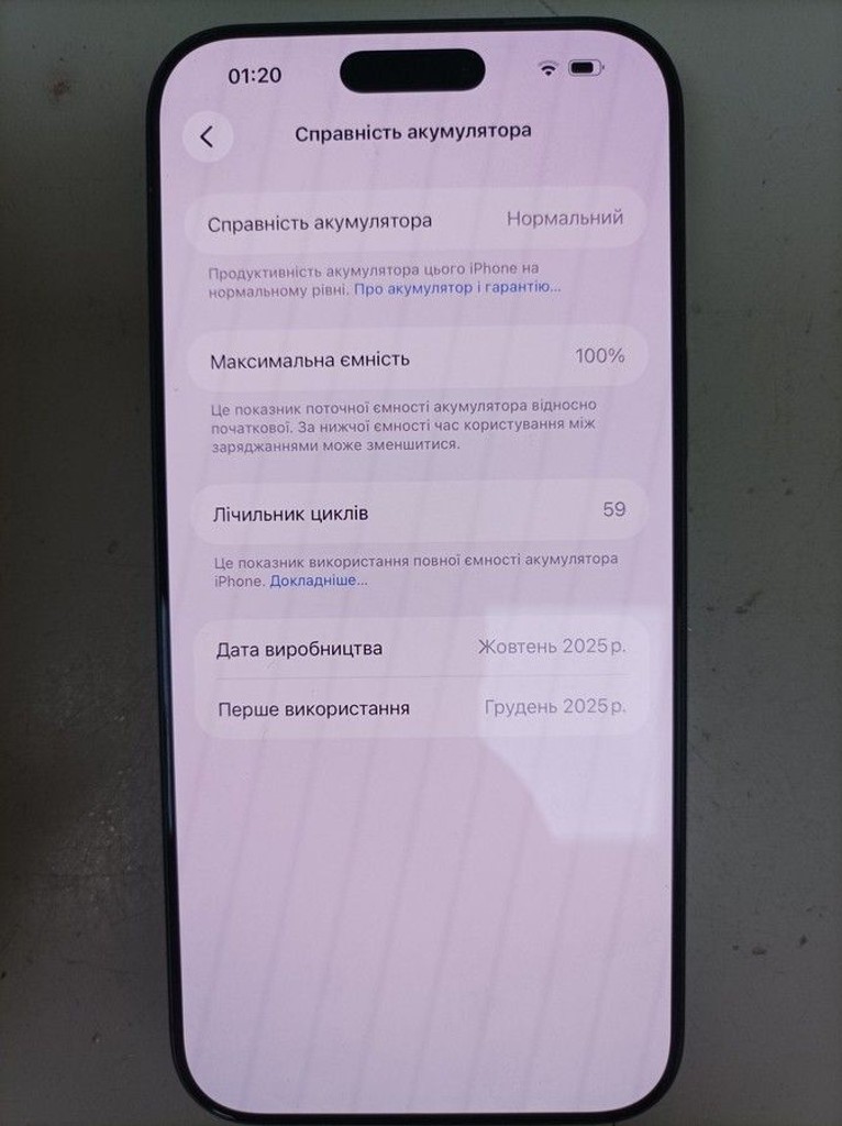 Объявление Apple iPhone 17 Pro Max 256GB eSIM Silver (MFXG4) Б/У