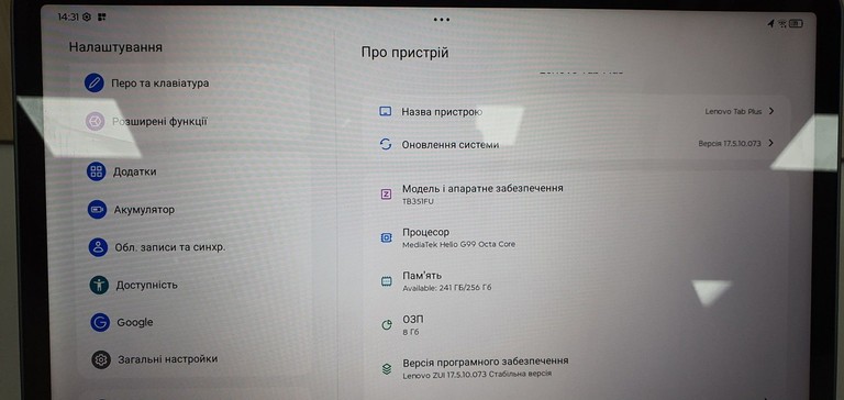 Дешиво Lenovo tab plus 8/256gb с ломбарда