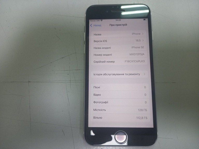 Apple iPhone SE 2020 128GB Black Slim Box (MHGT3) Код:01-200974010. Зображення 6