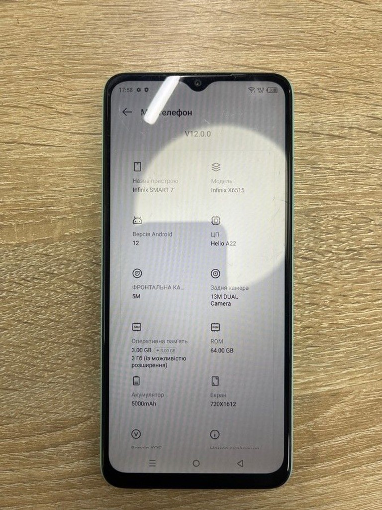 Дешиво Infinix smart 7 3/64 x6515 с ломбарда